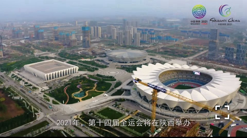 3、參建西安“十四”運(yùn)場(chǎng)館建設(shè)（2021年）.jpg